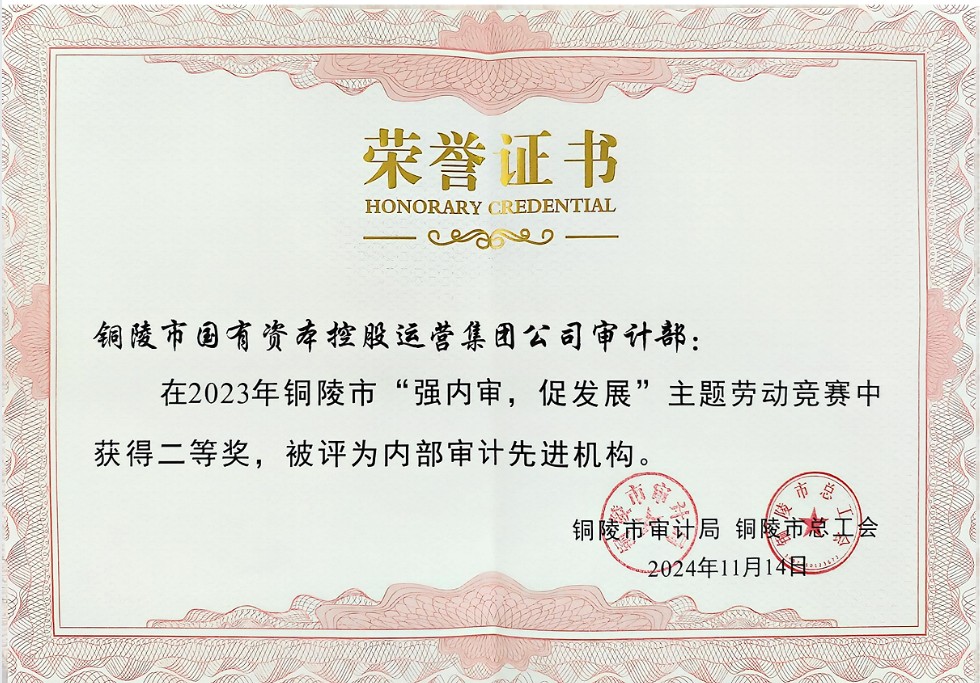 微信圖片_20241121153337.png